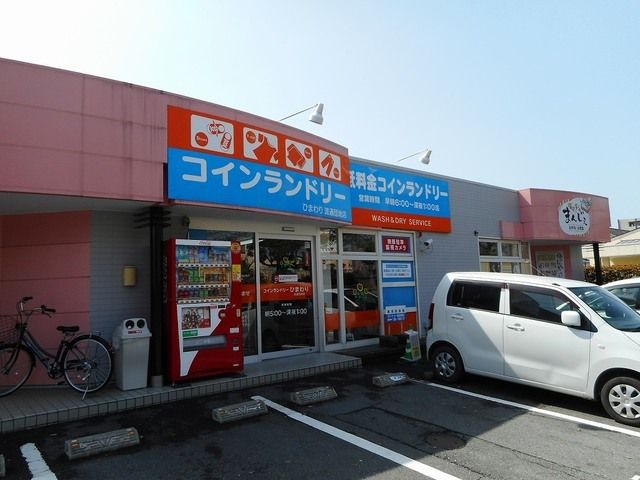 近くの施設まで750m（徒歩10分）