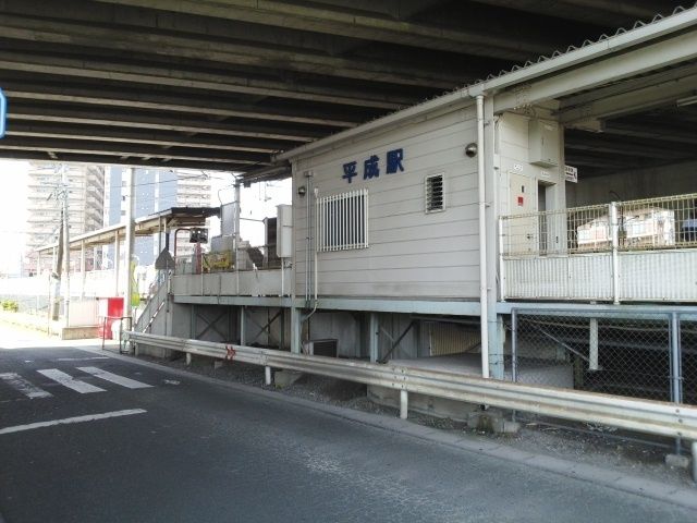 近くの駅まで1,500m（徒歩19分）