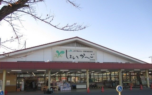 近くのしょいか～ごまで550m（徒歩7分）