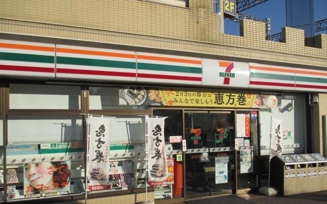 近くのセブンイレブンまで650m（徒歩9分）