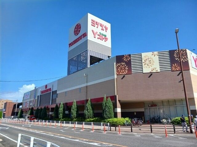 近くのヨシヅヤ甚目寺店まで1,700m(徒歩22分)