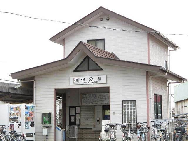 近くの追分駅まで470m(徒歩6分)