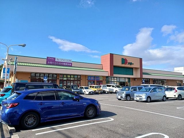 近くのドミー　東浦店まで450m（徒歩6分）