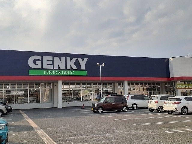 近くのゲンキー　愛知東浦店まで350m（徒歩5分）