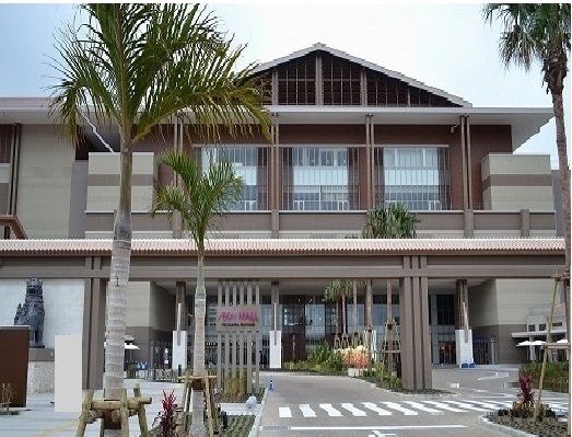 近くのイオンモール沖縄ライカムまで3,000m（徒歩38分）