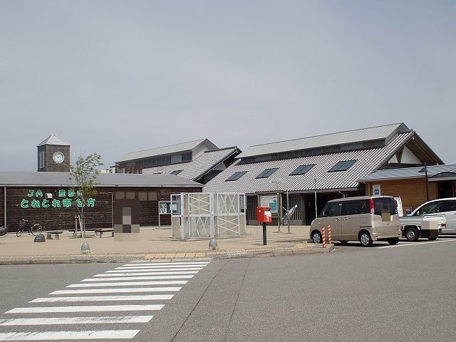 近くの道の駅なかがわまで1,700m(徒歩22分)