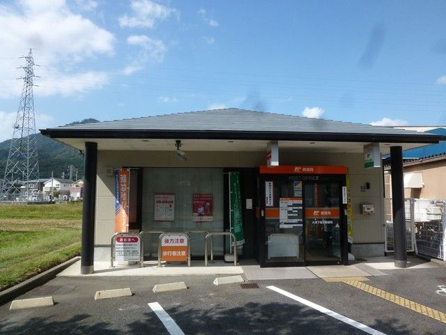 近くの大津下阪本郵便局まで800m(徒歩10分)