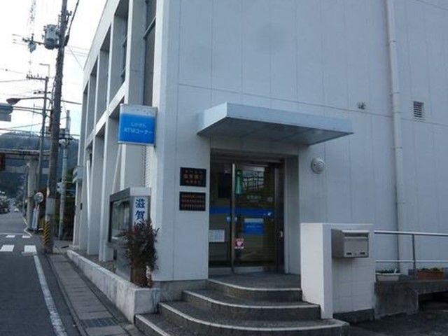 近くの滋賀銀行 阪本支店まで2,000m(徒歩25分)