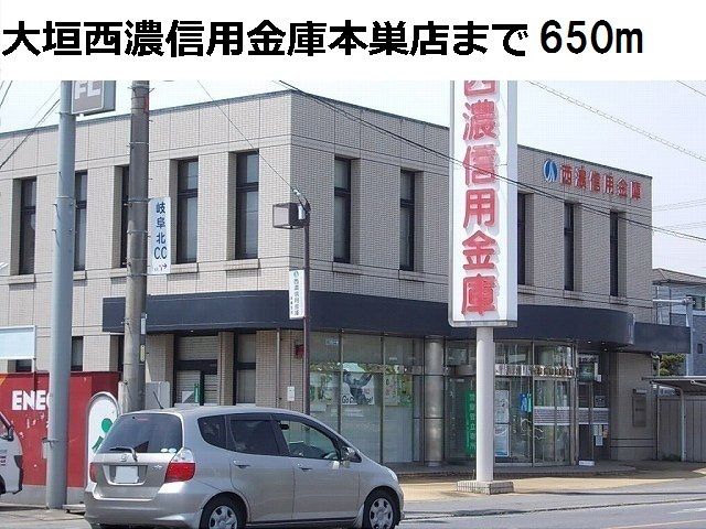近くの大垣西濃信用金庫 本巣店まで650m(徒歩9分)