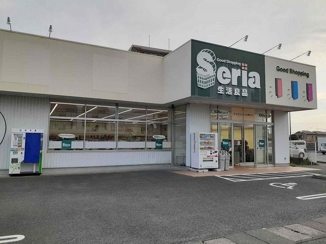 近くのセリア 浜松飯田店まで900m（徒歩12分）