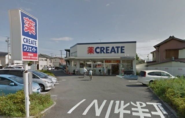 近くのクリエイトＳ・Ｄ沼津大諏訪店まで1,000m（徒歩13分）