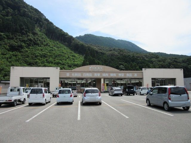 近くのロッキースーパーストア本渡店まで500m（徒歩7分）