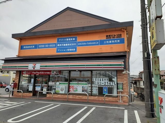 近くのセブンイレブンまで650m(徒歩9分)
