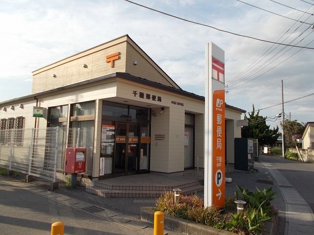 近くの郵便局まで900m（徒歩12分）