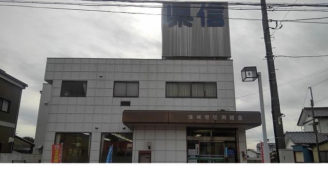近くの茨城県信用組合岩間支店まで1,900m（徒歩24分）
