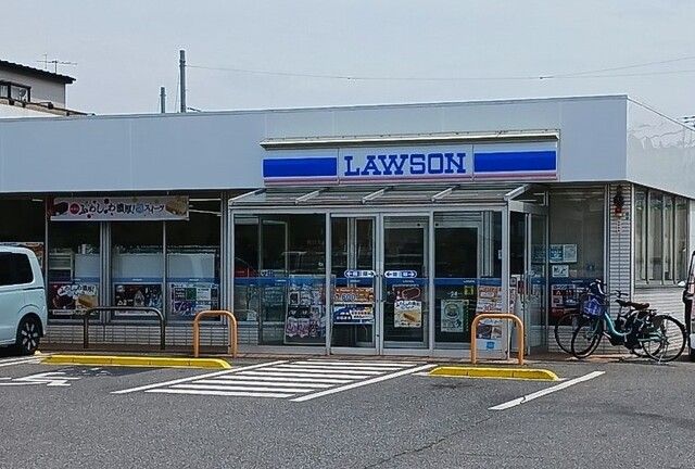 近くのローソンまで140m（徒歩2分）
