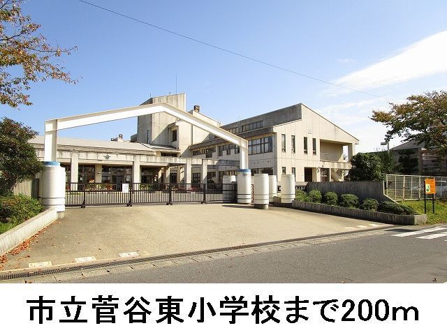 近くの小学校まで200m（徒歩3分）