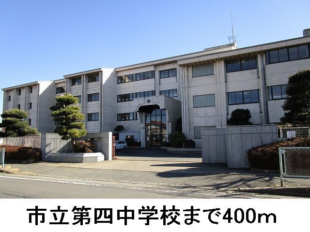 近くの中学校まで400m（徒歩5分）
