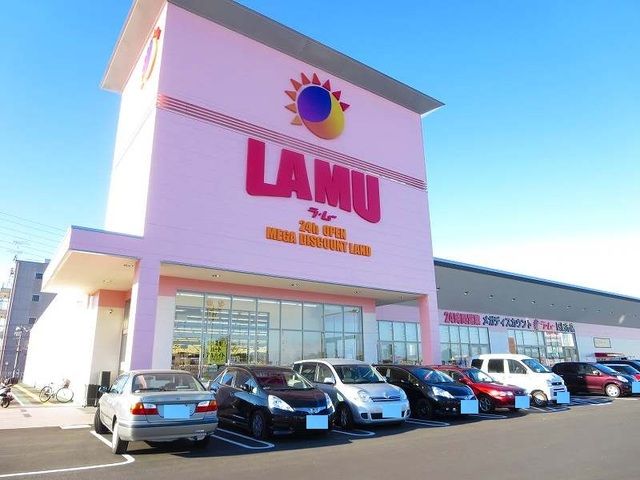 近くのラムー四日市店まで900m（徒歩12分）
