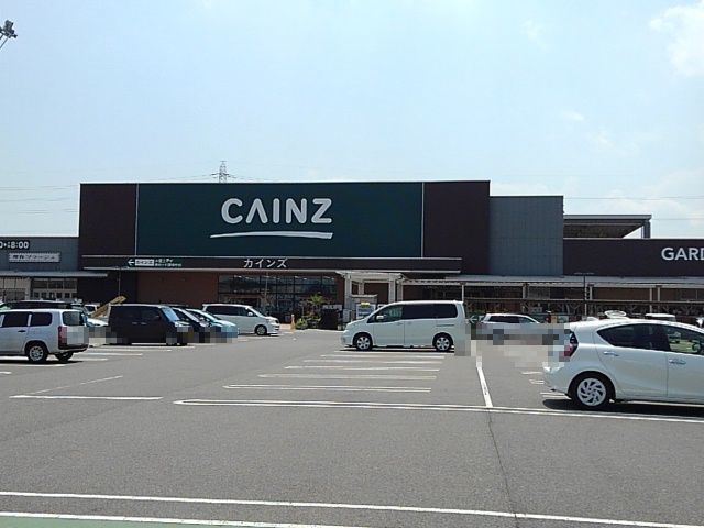 近くのカインズホーム四日市店まで550m(徒歩7分)