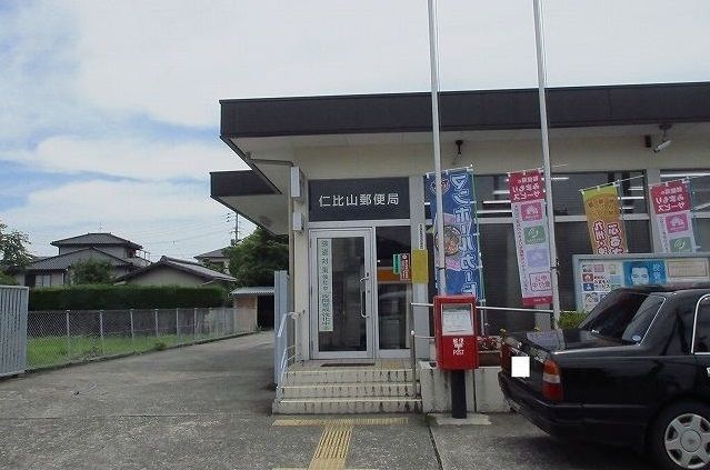 近くの郵便局まで400m（徒歩5分）