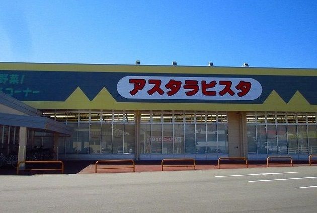 近くのスーパーまで2,600m（徒歩33分）