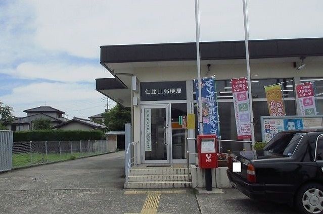 近くの郵便局まで400m（徒歩5分）