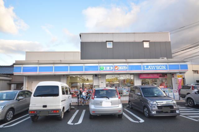 近くのローソンまで230m（徒歩3分）
