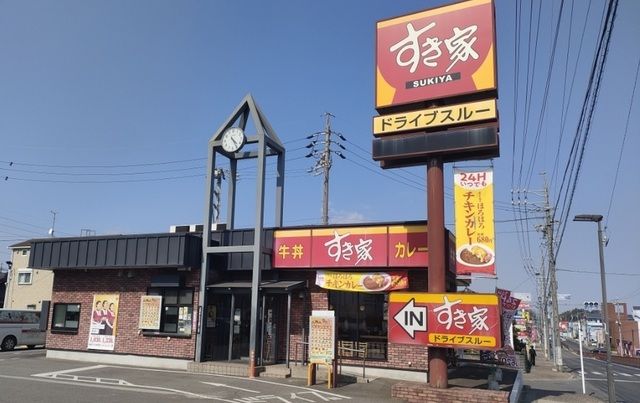 近くのすき家つつじが丘店まで1,500m(徒歩19分)