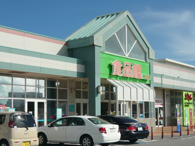 近くのサンエーなかぐすく店まで1,000m(徒歩13分)