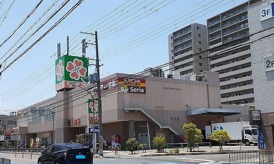 近くのライフ岸部店様まで650m（徒歩9分）