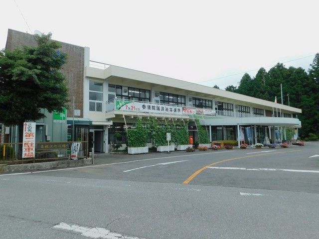 近くの高根沢町役場まで1,100m（徒歩14分）