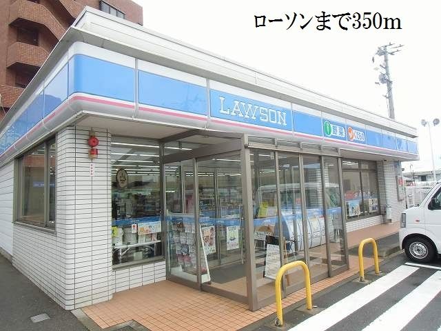 近くのコンビニまで350m（徒歩5分）