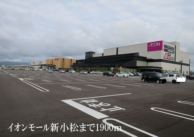 近くのスーパーまで1,900m（徒歩24分）