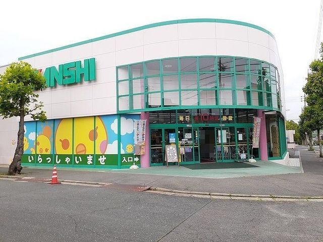 近くのスーパーサンシ桜花台店まで1,200m(徒歩15分)