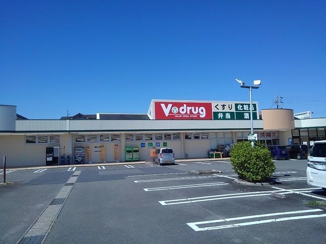 近くのV. Drug桜花台店まで800m(徒歩10分)