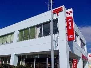 近くの郵便局まで550m（徒歩7分）