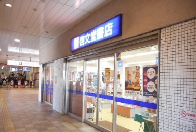 近くの施設まで1,100m（徒歩14分）
