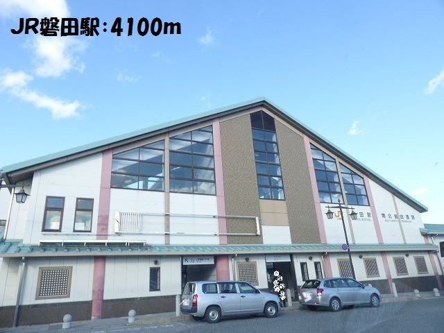 近くのJR磐田駅まで4,100m(徒歩52分)