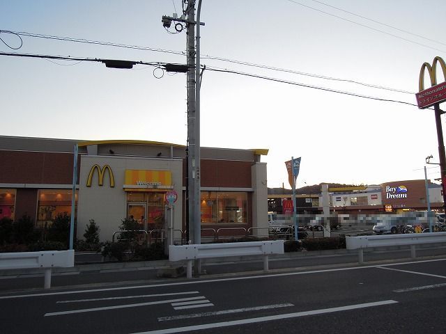 近くのマクドナルド清水ベイドリーム店まで1,300m（徒歩17分）