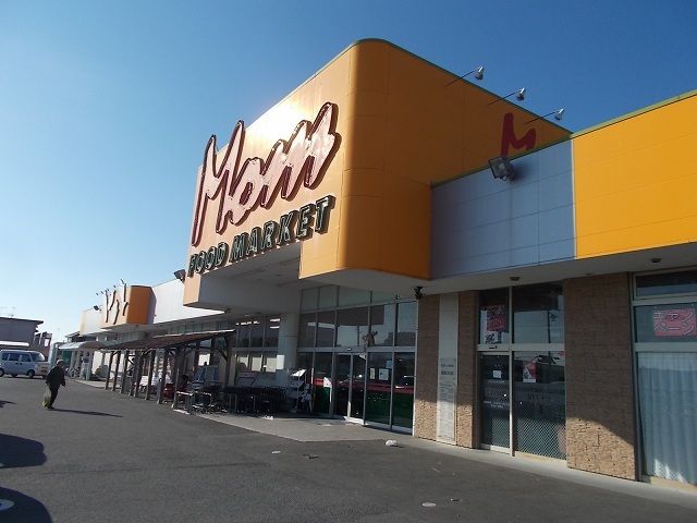 近くのマム小笠店まで350m（徒歩5分）