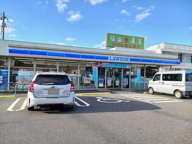 近くのローソン福山引野町店まで550m(徒歩7分)