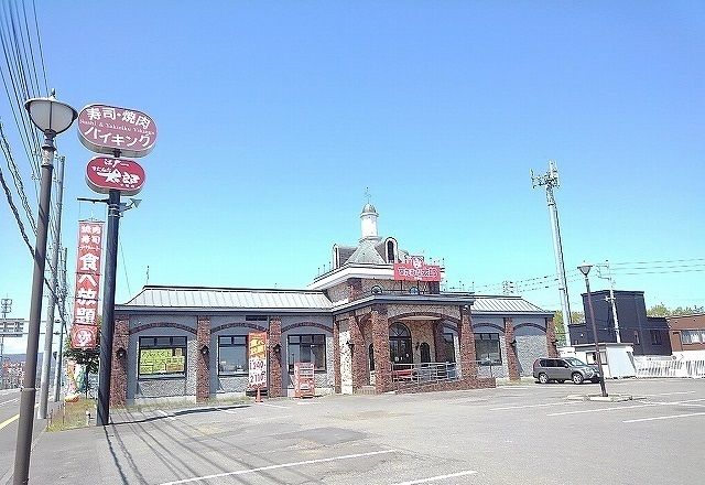 近くのすたみな太郎　札幌手稲店まで700m（徒歩9分）