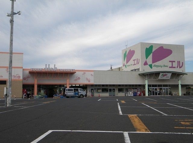 近くのショッピングタウンエルまで1,000m(徒歩13分)
