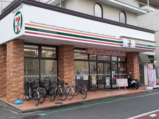 近くのセブンイレブンまで300m（徒歩4分）