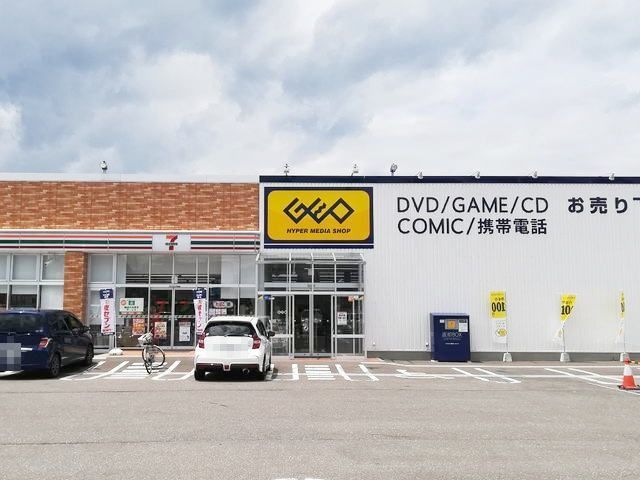 近くのゲオ 湯沢店まで500m(徒歩7分)