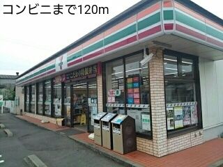 近くのコンビニまで120m（徒歩2分）