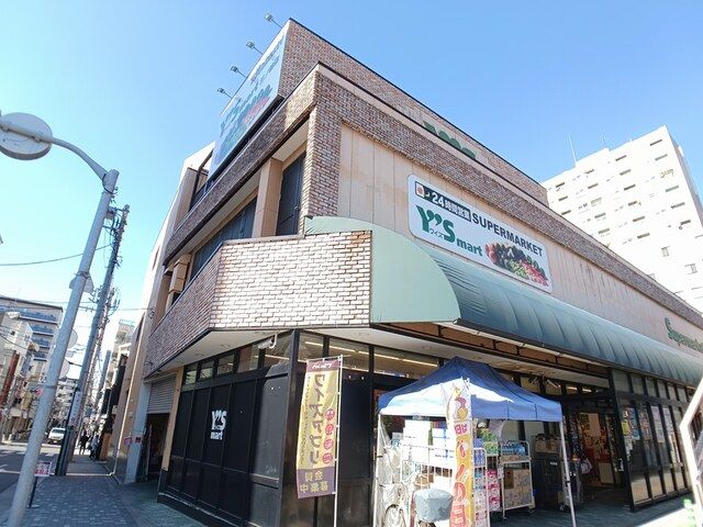 近くのワイズマートまで272m(徒歩4分)