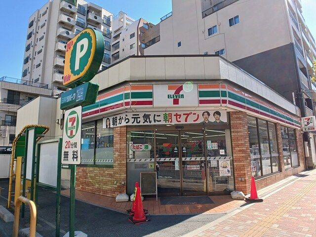 近くのセブンイレブンまで294m(徒歩4分)