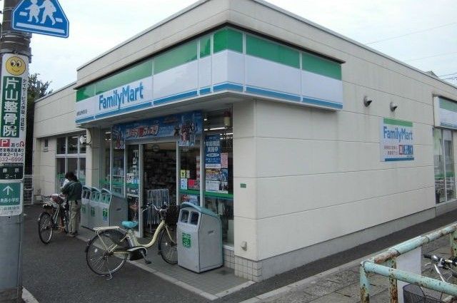 近くのファミリーマート船橋法典駅前店まで900m（徒歩12分）